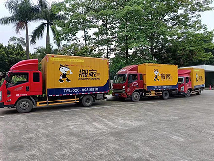 廣州搬家公司跨城派車(chē)需要提前預(yù)約嗎？
