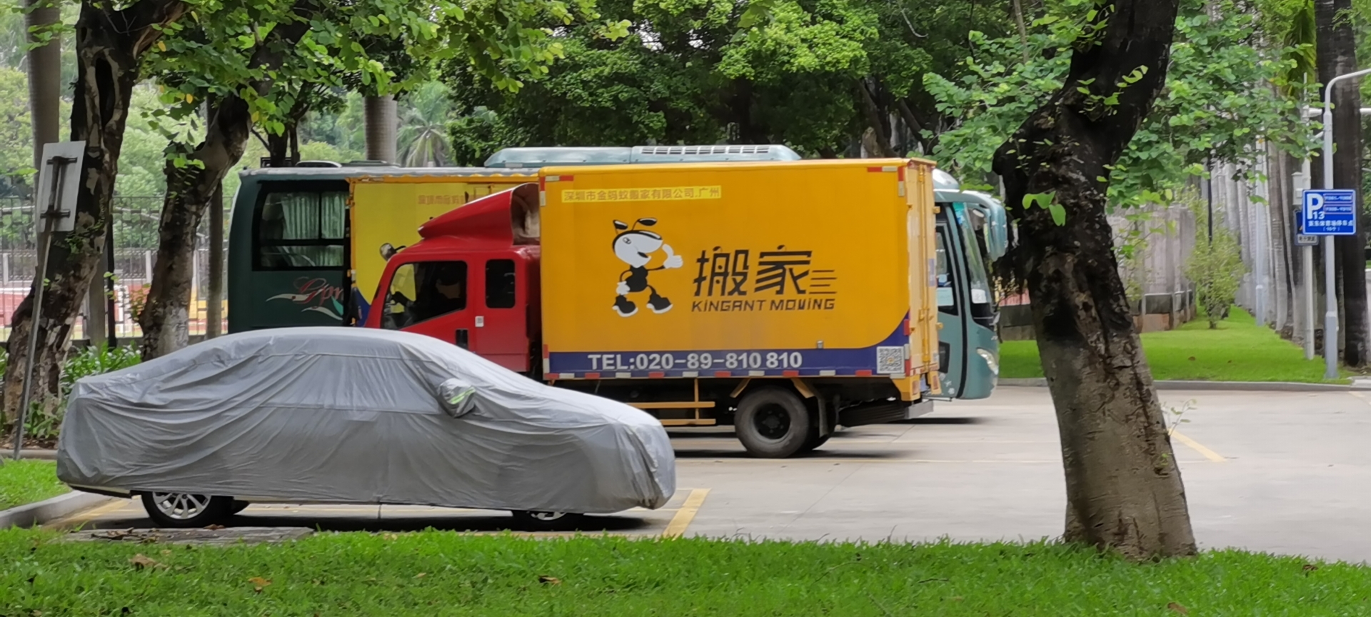 廣州一般居民搬家多少錢？