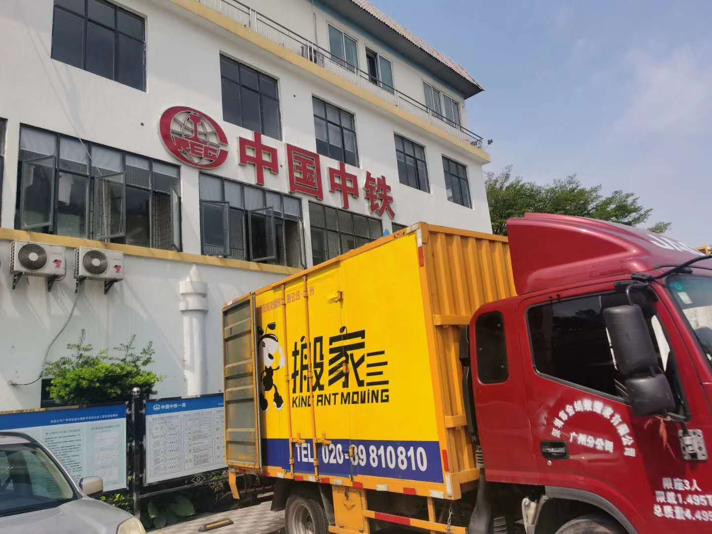 企業(yè)工廠搬遷的報(bào)價(jià)細(xì)節(jié)