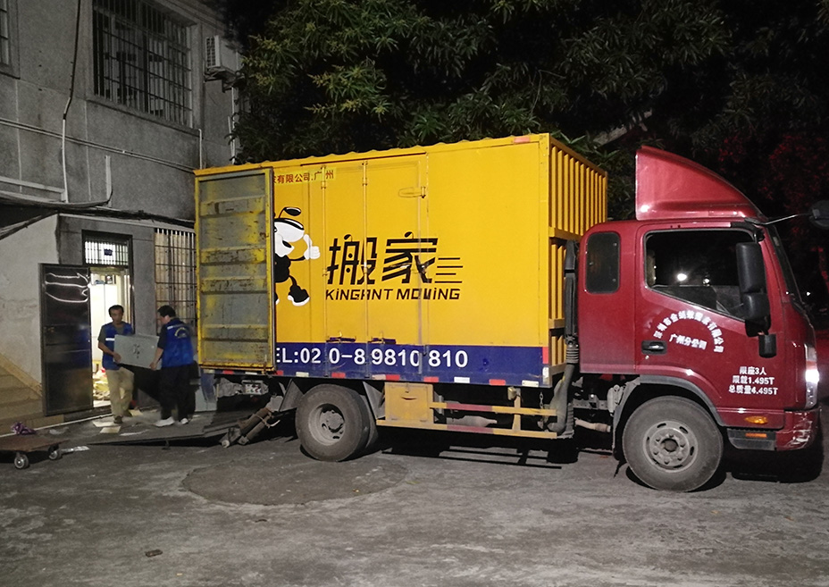 廣州小巷子搬家指南！省錢又省心！